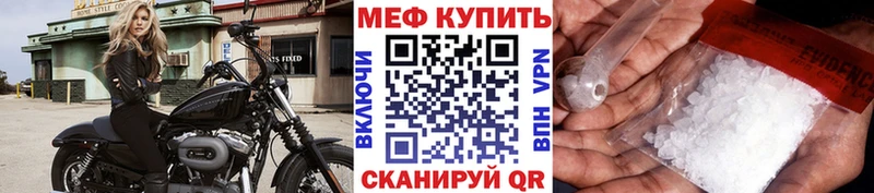 Наркошоп купить ГАШ  Альфа ПВП  Галлюциногенные грибы  МЕФ  Бошки Шишки  КОКАИН  Выкса