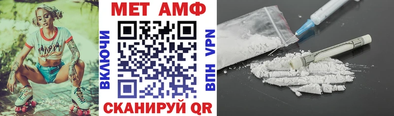 АМФ VHQ Выкса