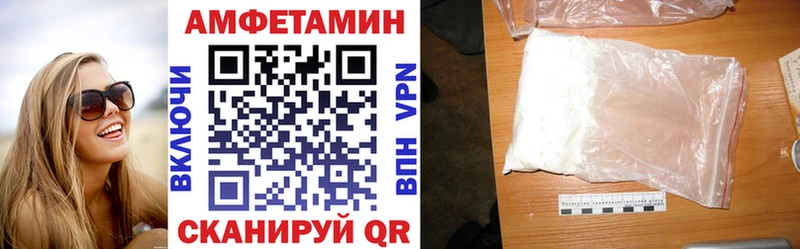 Купить закладки  Выкса  Амфетамин Розовый 