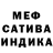 Кетамин VHQ MODNIY PODONOK