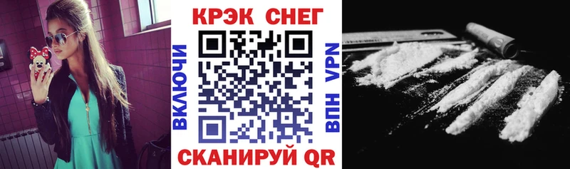 Купить  Выкса  COCAIN Эквадор 
