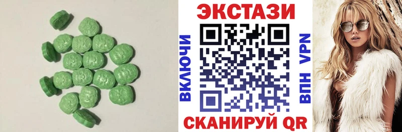 Купить закладки  Выкса  ЭКСТАЗИ MDMA 