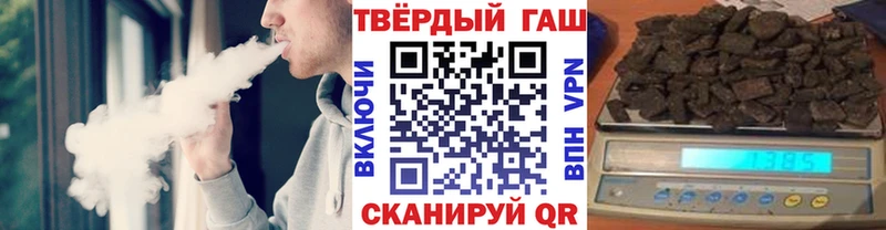 ГАШИШ VHQ  Купить  Выкса 