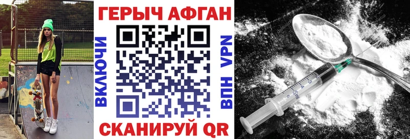 Купить закладки  Выкса  Героин герыч 