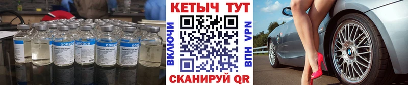 КЕТАМИН VHQ Купить закладки Выкса