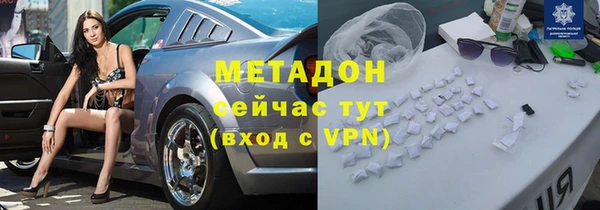 мефедрон мука Кинешма