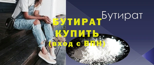 мефедрон мука Кинешма