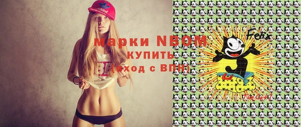 мефедрон мука Кинешма