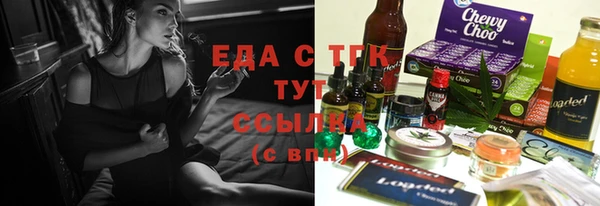 мефедрон мука Кинешма