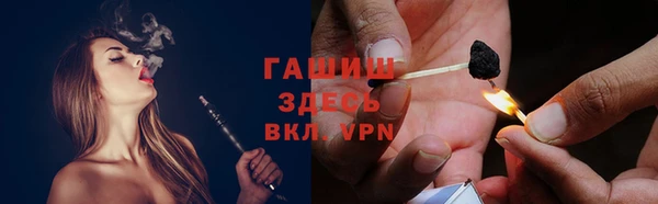 мефедрон мука Кинешма