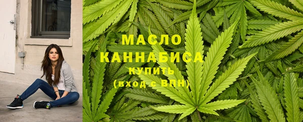 мефедрон мука Кинешма