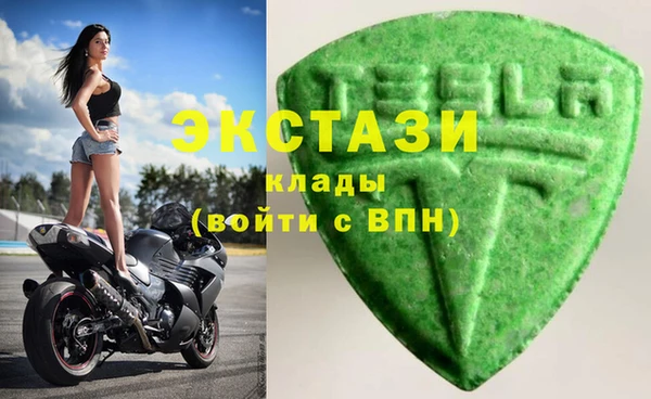 мефедрон мука Кинешма