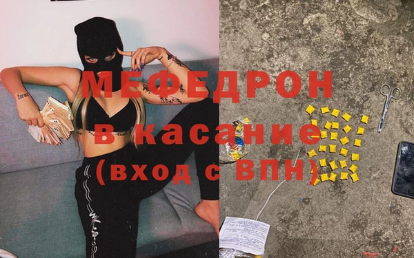 мефедрон мука Кинешма