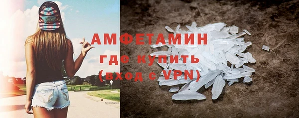 мефедрон мука Кинешма
