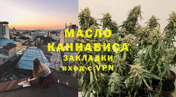 мефедрон мука Кинешма