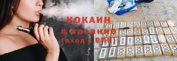 мефедрон мука Кинешма