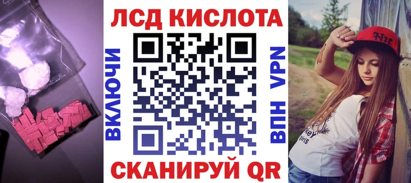 Лсд 25 экстази кислота  Купить  Выкса 