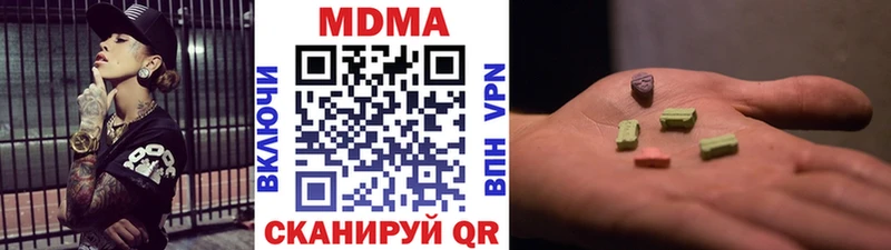Купить закладки  Выкса  МДМА кристаллы 
