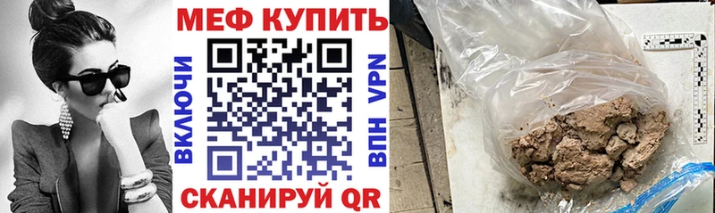 Купить закладки  Выкса  Мефедрон VHQ 