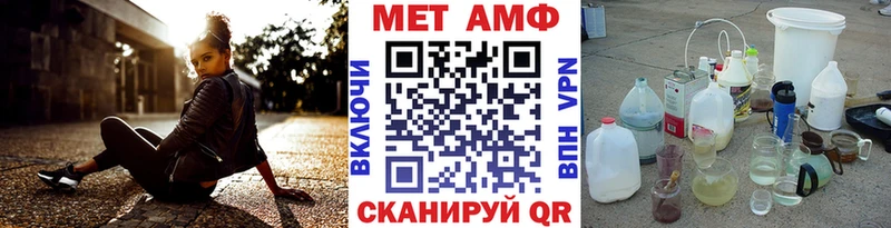 Купить закладки  Выкса  МЕТАМФЕТАМИН Methamphetamine 