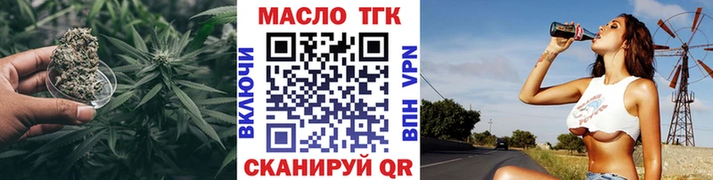 Купить где  Выкса  ТГК THC oil 