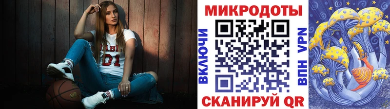 Псилоцибиновые грибы MAGIC MUSHROOMS  Купить где  Выкса 